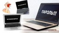 Прошивка Asus D540M (X540MA) rev. 2.0