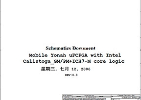 Cкачать схему Compal LA-3281P Rev:3.0